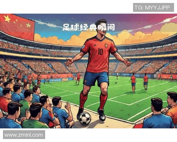 足球明星精彩瞬间最佳进球集锦回顾让你重温经典时刻