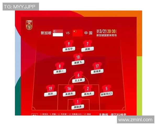 世预赛激战日本对阵叙利亚双方全力争夺出线名额分析