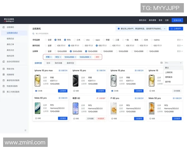 如何选择可靠平台进行欧洲杯赛事押注攻略与注意事项