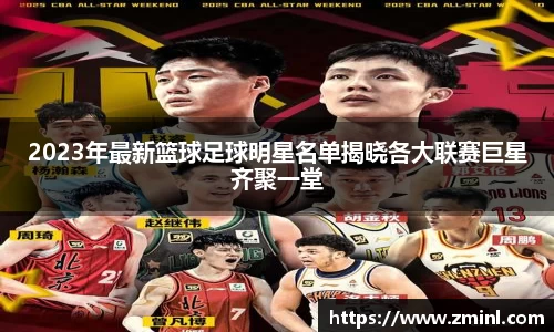 zoty中欧官网