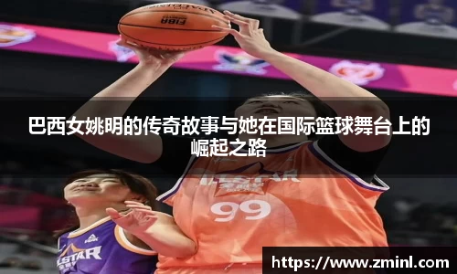 zoty中欧