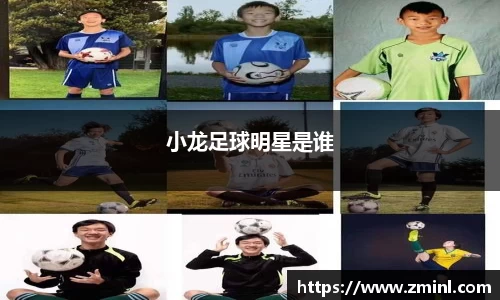 zoty中欧官方网站