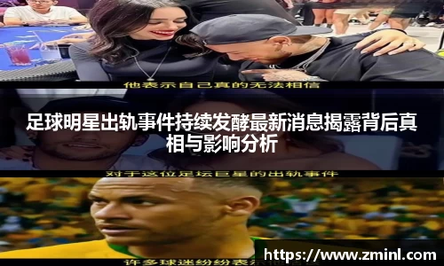 zoty中欧