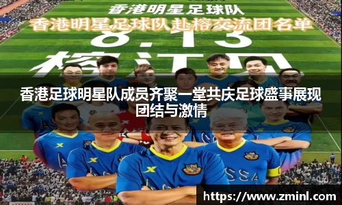 zoty中欧