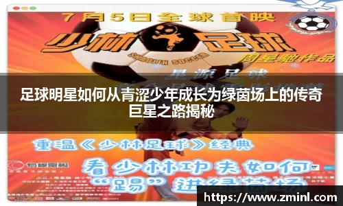 zoty中欧官方网站