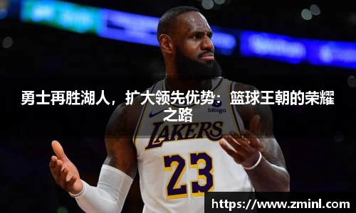 zoty中欧官方网站