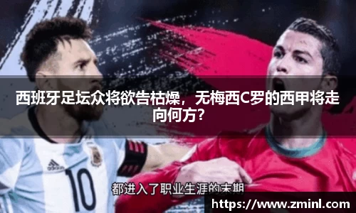 zoty中欧官方app下载