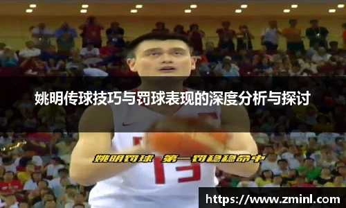 zoty中欧官网