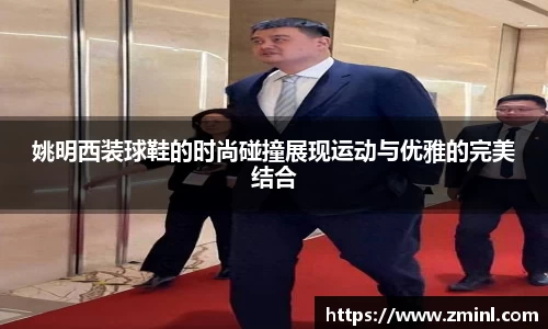 zoty中欧官方网站