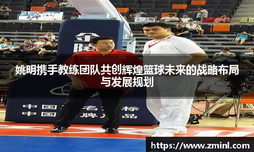 zoty中欧