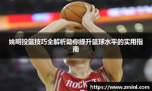 zoty中欧官网