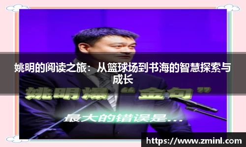 zoty中欧官方app下载