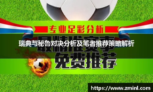 zoty中欧官方app下载