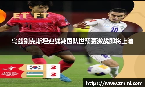zoty中欧官方app下载