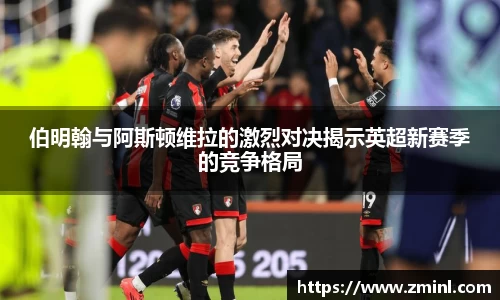 zoty中欧官方网站