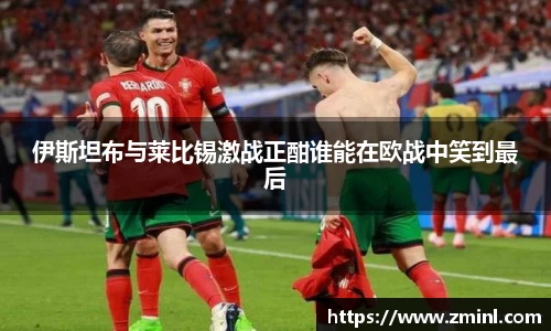 zoty中欧官方app下载