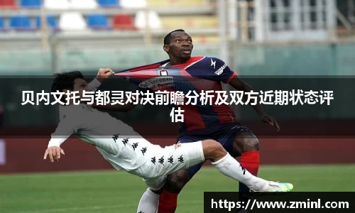 zoty中欧官网