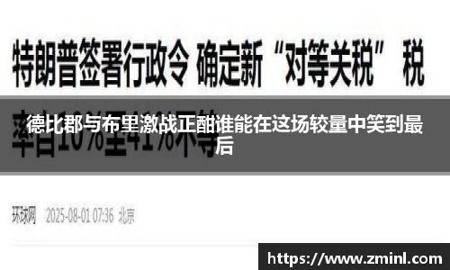 zoty中欧官方app下载