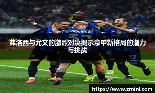 zoty中欧官网