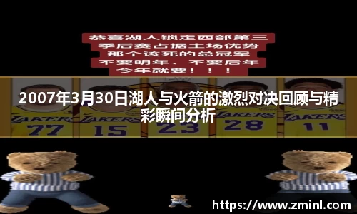zoty中欧官方app下载