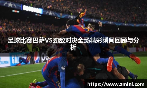zoty中欧官方网站