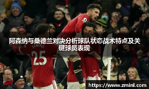 zoty中欧官网