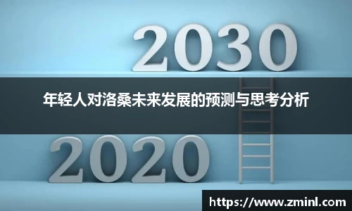 zoty中欧官方app下载