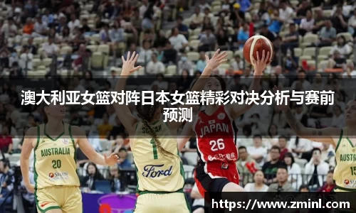 zoty中欧