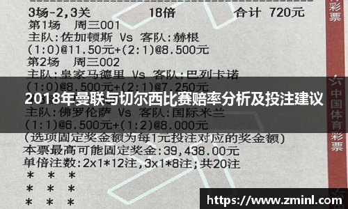 zoty中欧官网