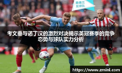 zoty中欧官方网站