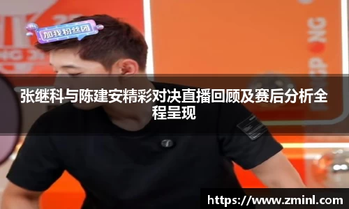 zoty中欧