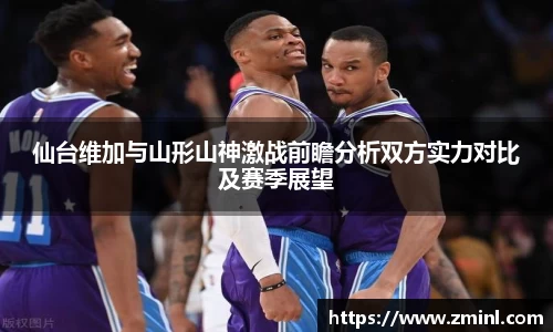 zoty中欧