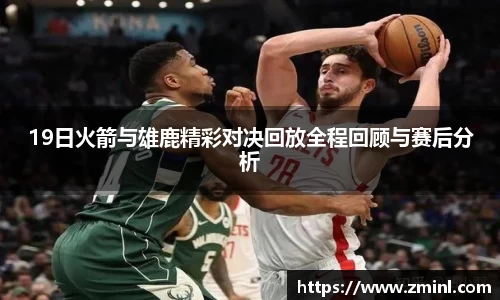 zoty中欧官方app下载
