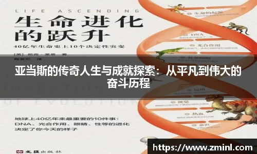zoty中欧官方网站